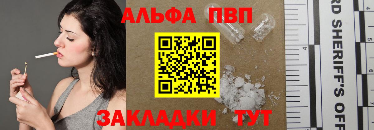 A-PVP СК Нововоронеж