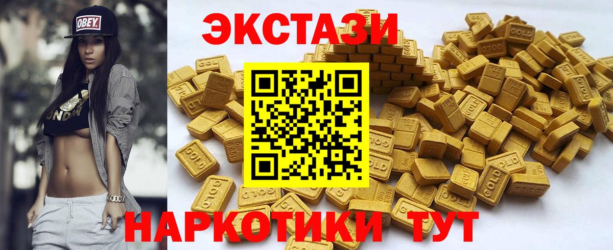 Экстази Cube Нововоронеж