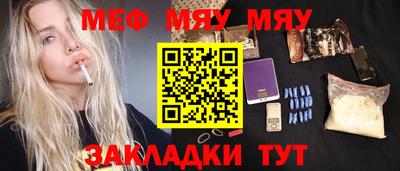 марихуана Уссурийск