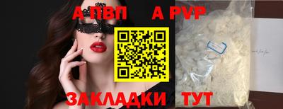 марихуана Уссурийск
