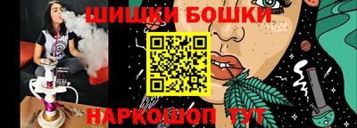 марихуана Уссурийск