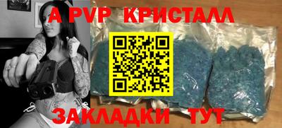 амфетамин Усть-Илимск