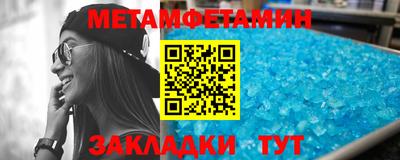 марихуана Уссурийск