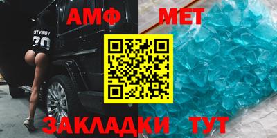 марихуана Уссурийск
