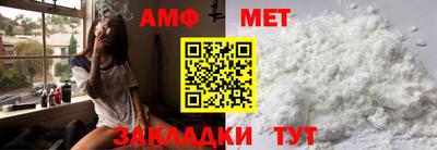 амфетамин Усть-Илимск