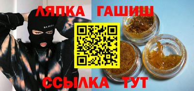 марихуана Уссурийск