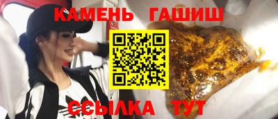 марихуана Уссурийск