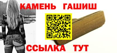 амфетамин Усть-Илимск