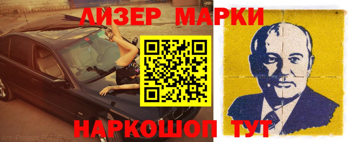 ЛСД экстази  Вход с VPN  Нововоронеж  LSD-25 экстази ecstasy  LSD-25 экстази ecstasy 