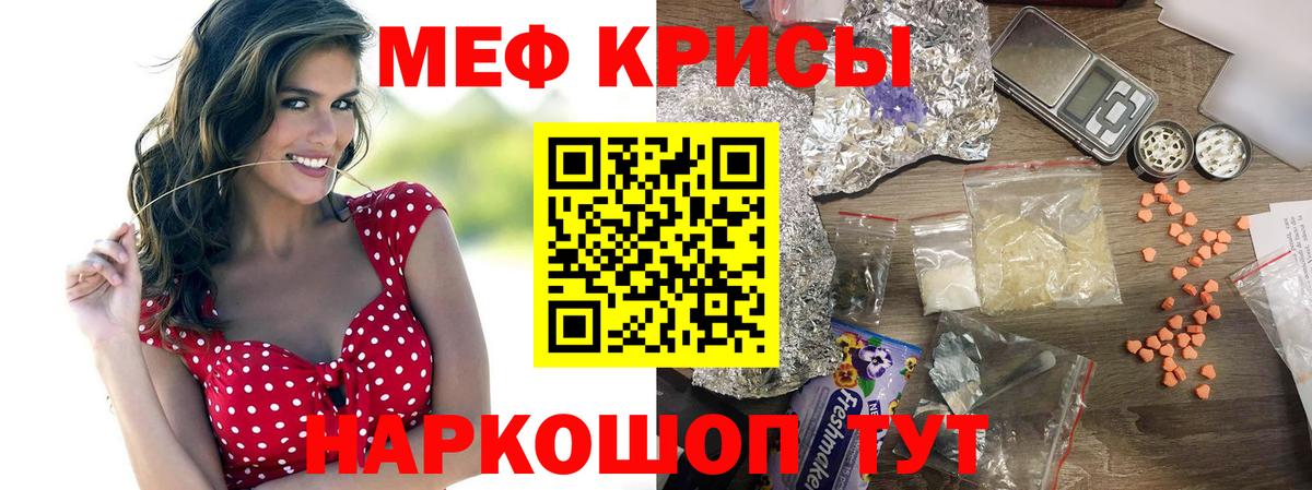 ГАШИШ  Вход с VPN  МДМА  КОКАИН  Нововоронеж  ЭКСТАЗИ  Кодеин  Бошки Шишки  Меф МЯУ МЯУ  