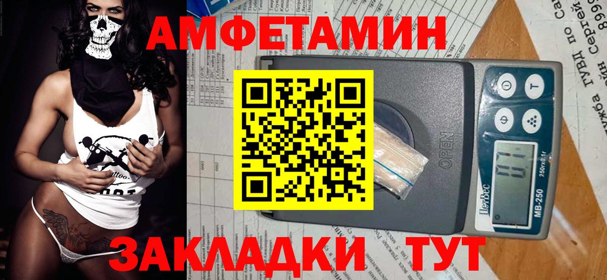 Первитин Декстрометамфетамин 99.9%  Вход с VPN  Нововоронеж 