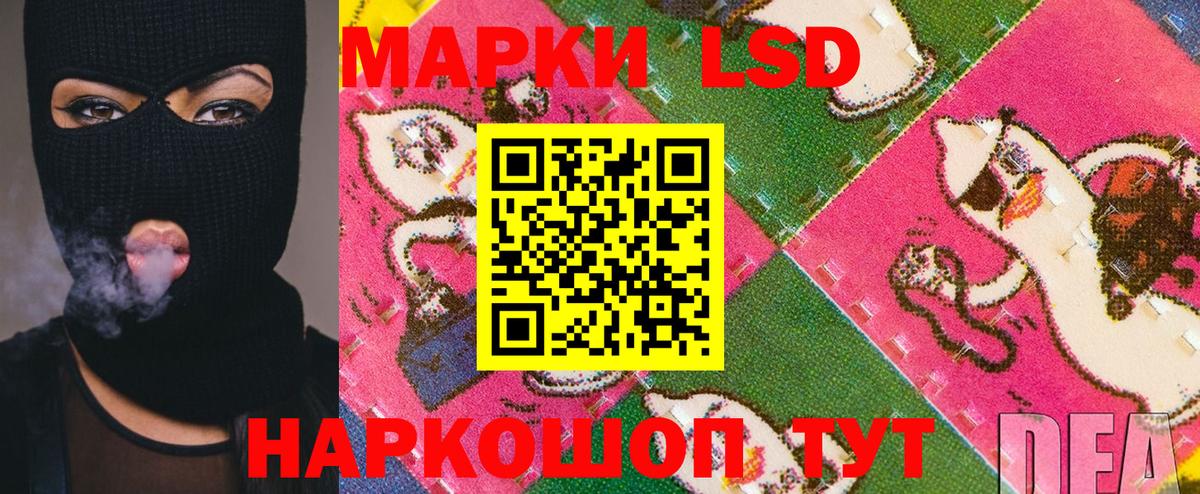 Марки NBOMe 1,5мг Нововоронеж