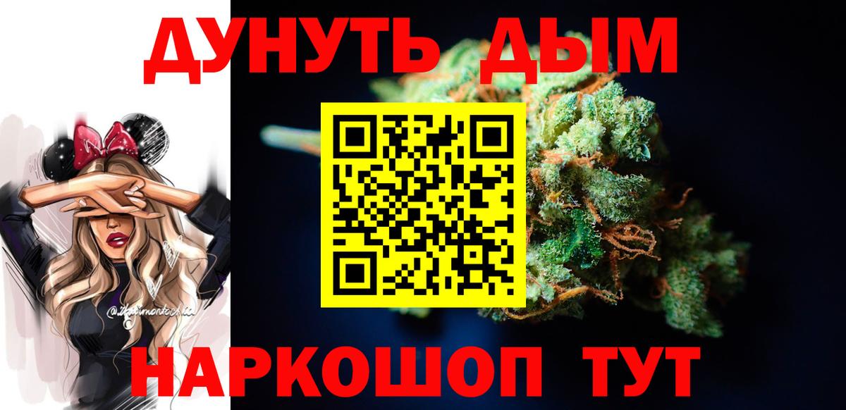 Бошки марихуана OG Kush  Вход с VPN  МАРИХУАНА SATIVA & INDICA  Шишки марихуана AK-47  Нововоронеж 